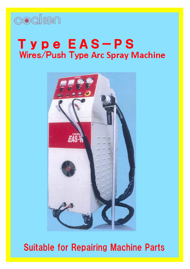 TYPE EAS-PS