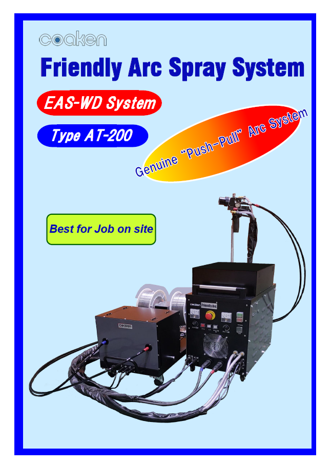 TYPE AT-200 FRIENDLY ARC SPRAY SYSTEM