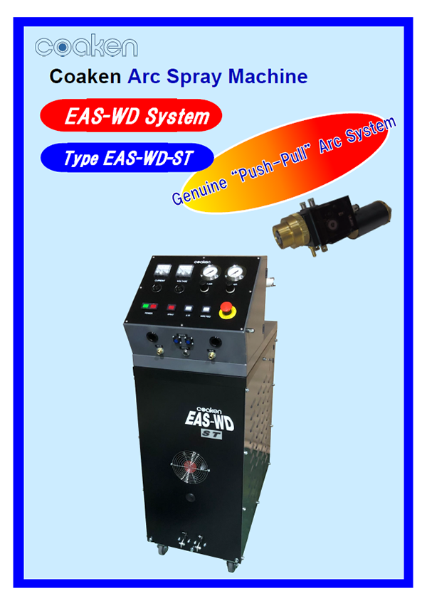 TYPE EAS-WD-ST